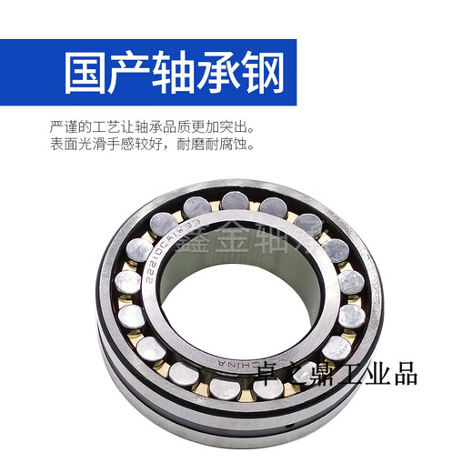Alignement Roller Roard 22220 22222 22224 22226 22230 22326CA 22224 (3524) Taille 120 * 215 * 58 autres