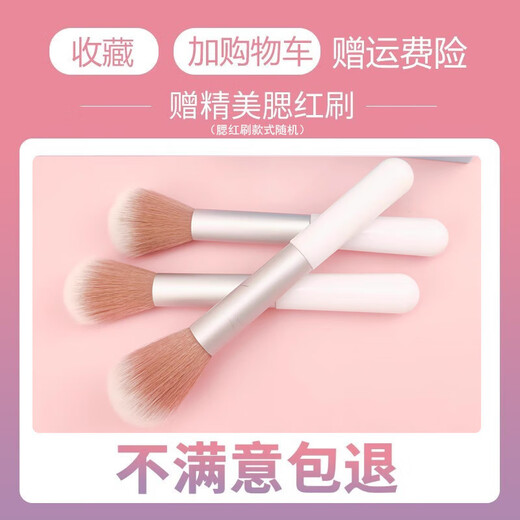 Carslan Blush Highlight All-in-one Palette Nude Makeup Matte Natural Blush Cream Women's Matte Contouring and Brightening Skin Color Three-in-One Rouge 04 Lost Rose