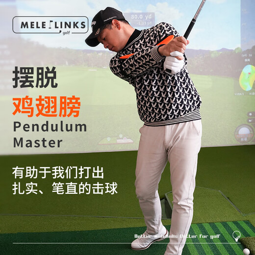 MELE LINKS Golf Trainer Pendulum Clock Master Indoor Golf Trainer Swing Practice Device S-24012