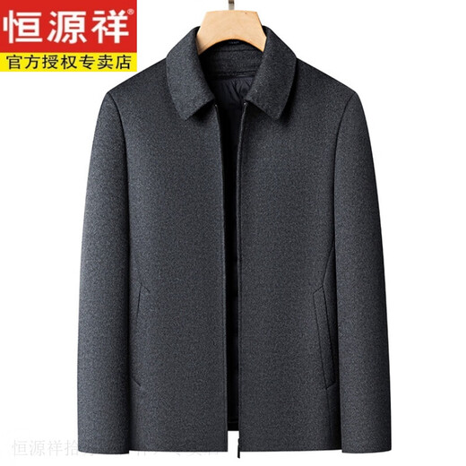 Hengyuanxiang gooseberry wool jacket middle-aged men's thickened warm wool wool coat dad casual winter clothing Navy 2XL 185