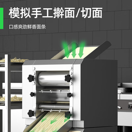 Mengshi Comercial de fideos de fideos Press de alta velocidad Cadera Cantador Cantador Cocina Boquillas Bodas para la piel Bun de fideos de alta potencia YH-G25