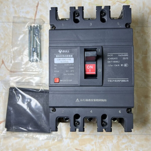 Plastikschalenschalterschalter NM1-12250A 630A Dreiphasen vier Draht 4p380 V Luftschalter 500A 3p