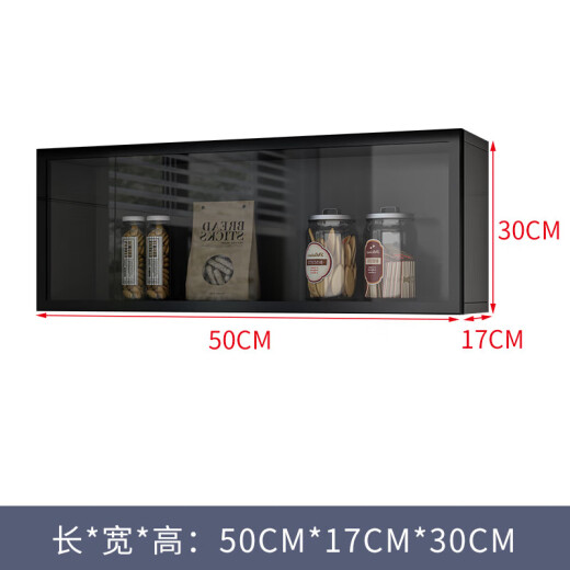 Jueyue kitchen small wall cabinet under the condiment thin section with upper opening shelf wall cabinet wall-mounted condiment length 50 depth 17 height 30 assembly without lights