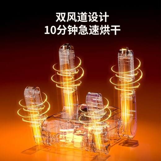 HYUNDAI Korean shoe dryer, deodorizing and sterilizing household adult dryer, shoe warmer, upgraded model, dual brackets + digital display + ozone, beige