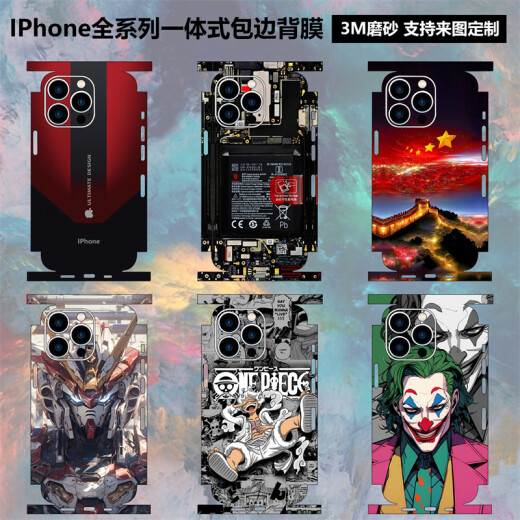 Muhou is suitable for iPhone12/13/14/15promax mobile phone back film all-in-one back cover back sticker mini frame film color film Apple 11 color change sticker xr color film xsm all-in-one back film-Porsche Design iPhone15ProMax