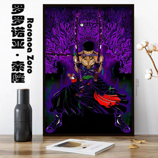 索隆拼图1000片带框木质玩具diy手工礼物海贼王装饰画送朋友 索隆Y1098 木质500片盒装+实木框