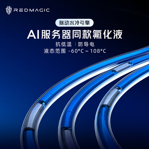 Nubia Red Magic 11PRO 15% National Subsidy New Product Launch Fifth Generation Snapdragon 8 Extreme Edition E-Sports Gaming Phone Waterproof and Dustproof Dark Knight 16GB+512GB Official Standard Configuration