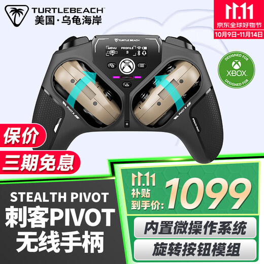 Turtle Coast Assassin PIVOT Wireless Game Controller Computer PC Bluetooth