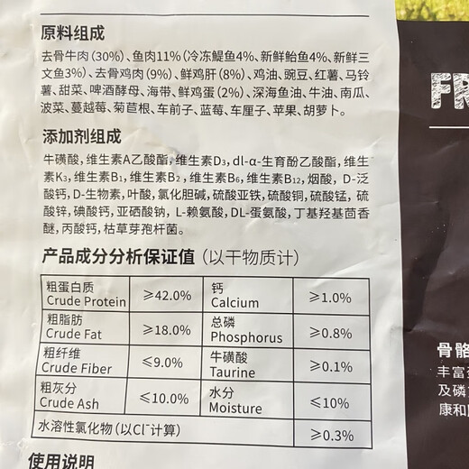 Binley Binley full price cat food cattery special breeding fattening hair gills nutrition large package general type for cats and kittens 10kg full price ocean fish flavor 10kg