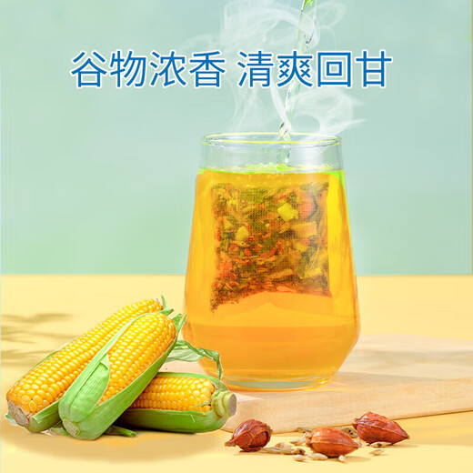 Beijing tongrentang bufanda de maíz té té verde dinero sauce de crisantemo