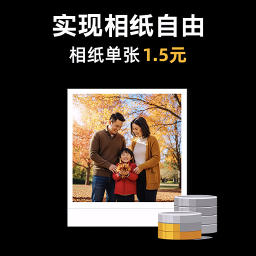 Kodak MiniShot3 Era instant camera, photo and print all in one, portable mobile phone photo printing, one-time imaging retro camera, holiday wedding and birthday gift