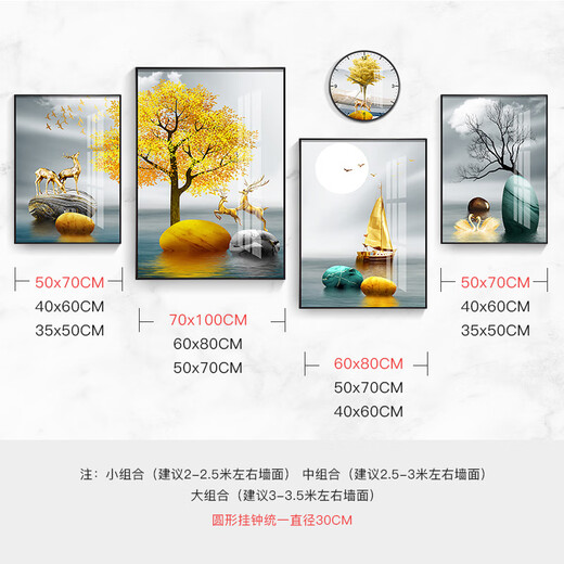 
Mohu living room decoration painting sofa background wall new mural modern simple TV background atmospheric abstract four-pair hanging painting Jinlu Nafu 15940 (including wall clock) tempered crystal porcelain combination-sturdy durable black frame