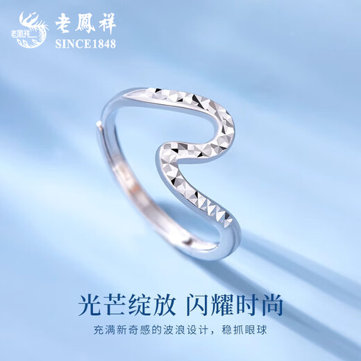 Lao Fengxiang throbbing ring female pt950 platinum ring new Valentine's Day birthday gift gift for girlfriend throbbing platinum ring about 3.1g