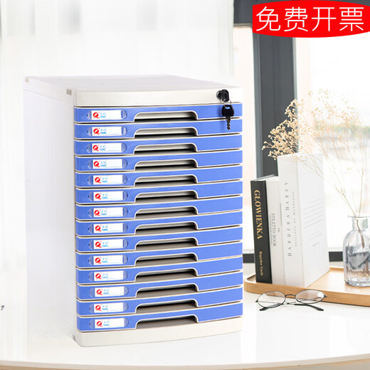 Xushuang (Xushuang) Desktop 14. Stock Büro Vertraulicher A4-Dateischrank mit Sperrschubladenspeicherbox-Dateischrank Informationsschrank Vorlage Schrank großer siebenschichtiger Grau 2677a 1mm