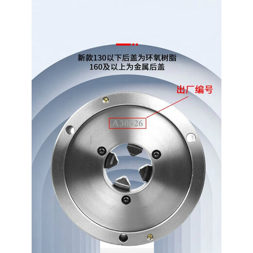 Chucke de liaison à quatre boues Égaliseur à 4-griffes Chuck K12-250 CNC Lathe Fixture Yantai Precision Chuck K12 K12250 Global Precision Card de liaison à quatre boues