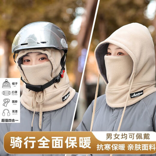 Couvercle de tête de course de radeau en hiver [1136 pièces vendues en 30 jours] Hat à chapeau chaud Cover Head pour hommes et femmes plus gris-scarf-hat-face masque-oreille-oreilleur de la tête pour hommes