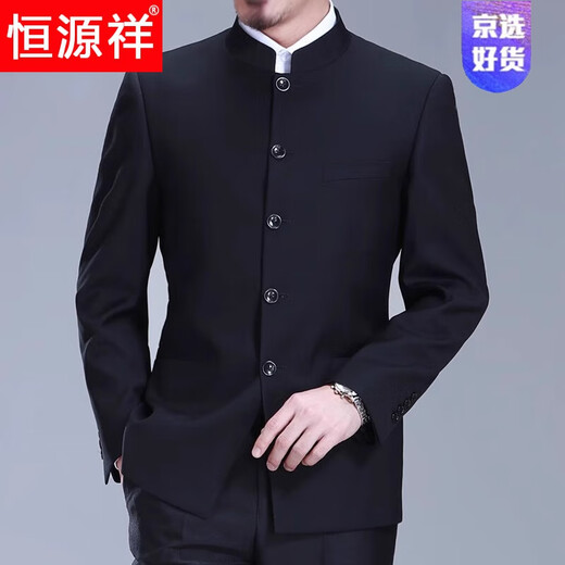 Hengyuanxiang light luxury high-end tunic suit men's high-end coat national style stand-up collar formal suit dad's wedding new Chinese style Tang suit stand-up collar black 2XL 185 A