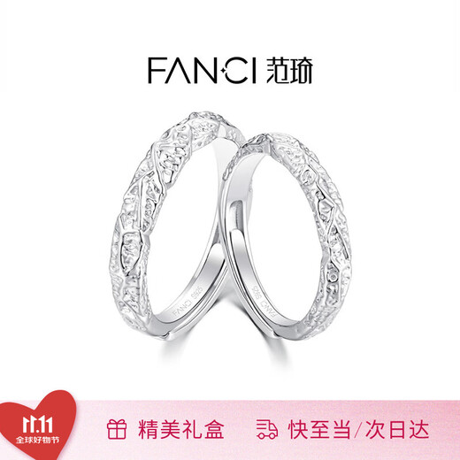Fanci Fan Qi Lava Love Pair of Rings Silver Couple Rings A Pair of Birthday Confession Gifts for Boyfriend and Girlfriend