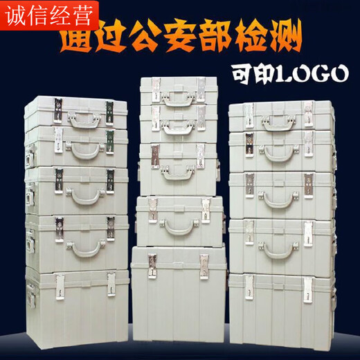 Hank Bank cash box large size 30/60/180/240/320/4.5 million plastic steel cash box transfer box 4.5 million (49*36*46)