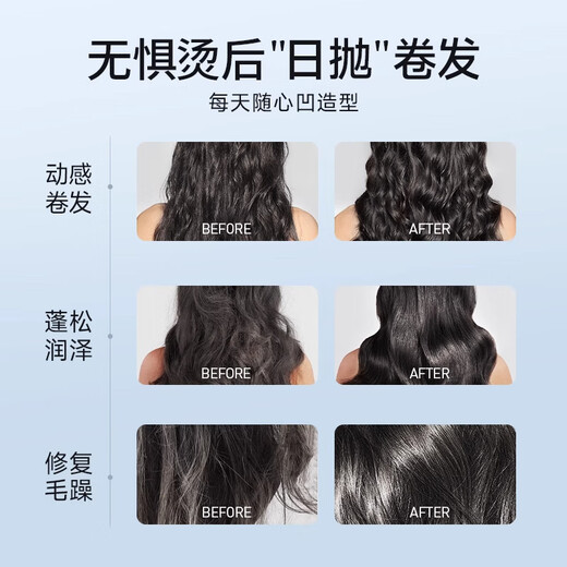 Dupu Keratin Elastin Women's Shaping Perm Moisturizing Hair Care Curl Styling Long-lasting Anti-frizz Curly Hair 85% Choice Keratin Elastin 300g*2
