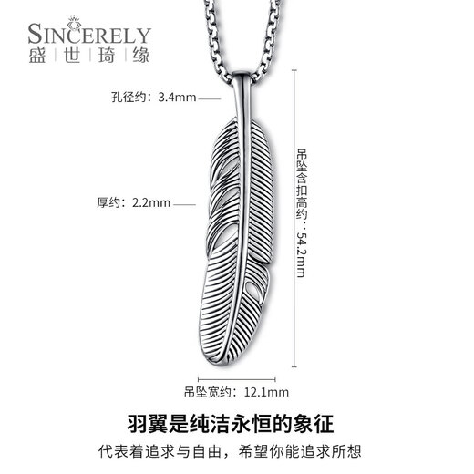 Ruofei dazzling black platinum pendant for men pt950 platinum men's electric black gold trendy brand feather pendant platinum necklace for men pt999 dazzling black gold feather pendant 12-13 grams