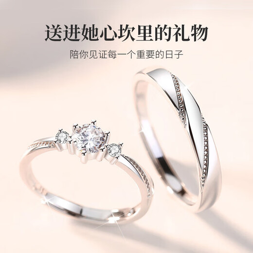 Dirholl's love at first sight platinum ring PT950 platinum couple's engagement ring, birthday and Valentine's Day gift for girlfriend, light luxury model - love at first sight, no engraving