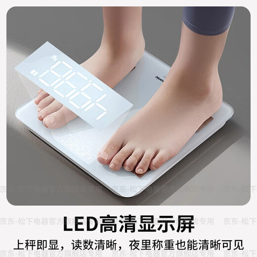 Panasonic body fat scale Household weight electronic scale High-precision weight loss integrated weight body fat scale Human body healthy fat scale Intelligent multiple health data analysis FA27 [precise measurement 16 core data + Bluetooth link]