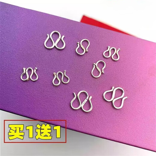 DL 1998 Fat Donglai same style pt950 platinum M buckle silver necklace link buckle bracelet S buckle platinum W buckle DIY spring buckle silver large M buckle buy one + one