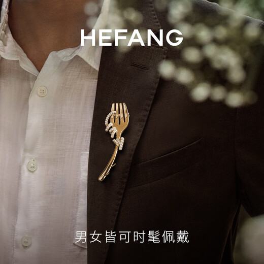 HEFANG He Fang Jewelry Fork Pasta Brooch Elegant Pin Ladies High-end Birthday Gift for Girlfriend Gold