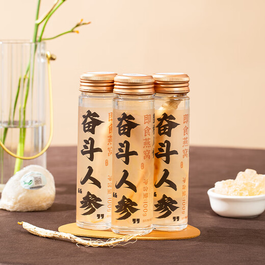 燕遇东方 即食燕窝人参饮礼盒滋补品中老年长辈礼品 燕遇东方.奋斗人参即食燕窝