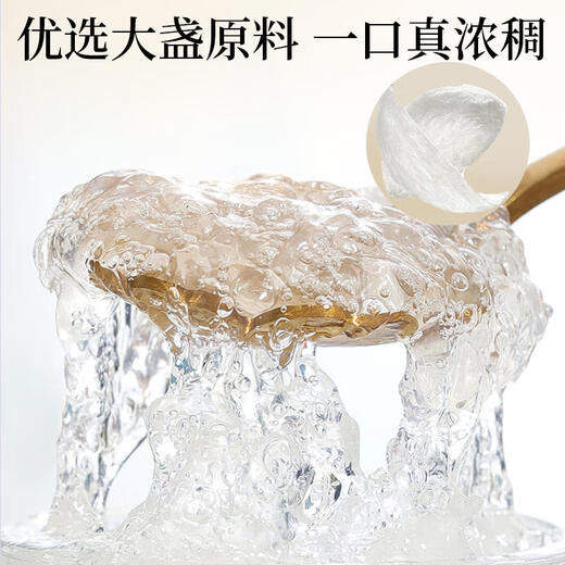 Blumarine泰国75ml*12冰糖4%进口即食燕窝伴手礼孕妇孕期坐月子传统滋补 4%冰糖款75ml*12瓶【2盒】