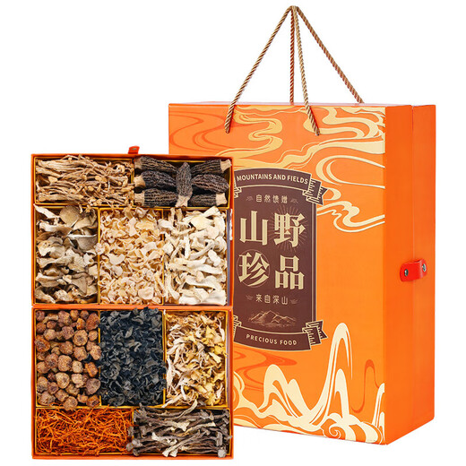 Reciprocity, mushroom gift box, dry goods gift box, mountain treasure gift box, gift morel high-end gift gift for elders and leaders high-end New Year goods, mountain treasures ten-pin gift box-Aima orange 688g