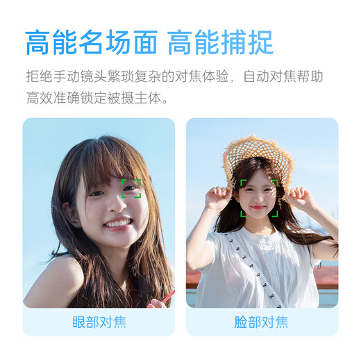 Viltrox 35mm F1.7 lens autofocus large aperture half-frame fixed focus humanistic lens suitable for X mount Z mount E mount mirrorless camera lens AF 35mm F1.7 Air E (Sony port) official standard + Viltrox Pro series UV lens (52mm)