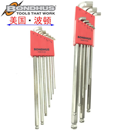 BONDHUS原装短头短尾内六角扳手 加长短尾球头扳手16792 99 16799 (1.5-10mm) 9支装