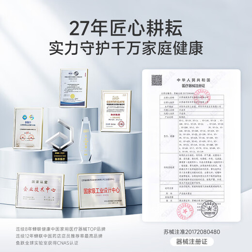 Yuwell oxygen concentrator medical oxygen machine home elderly medical grade oxygen machine 5L large flow 9F-5BW