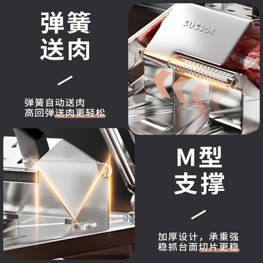 Meishute German meat slicer household mutton roll slicer meat slicer fat beef frozen meat planer hot pot vegetable cutter enlarged and thickened single machine + 10 frozen meat bags