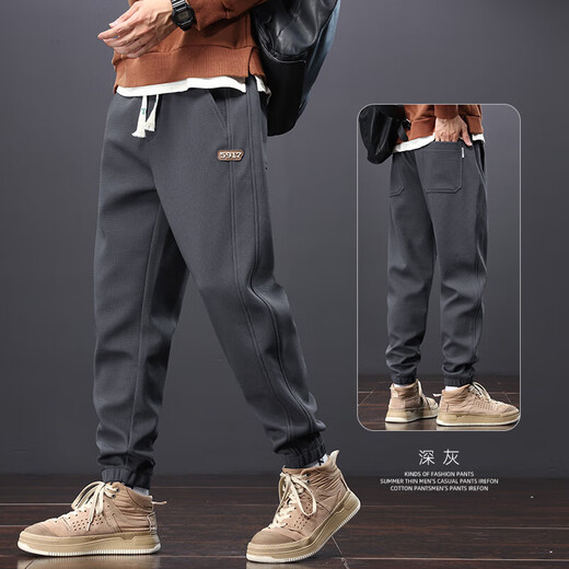 Jingxu casual pants men's autumn and winter trendy leg-tie overalls winter plus velvet boys' loose nine-point sports trousers black + dark gray (regular style) XL recommended weight 115-145 Jin Jin is equal to about 0.5 kg