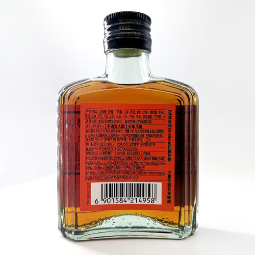 
Zhibao Special Three Whip Wine Liquor Central Asia Yantai Men's Nutritious Healthy Wine Wine Ginseng Replenishing Wine 35 degrees 125mL 6 bottles Upgraded version [Black Cap]