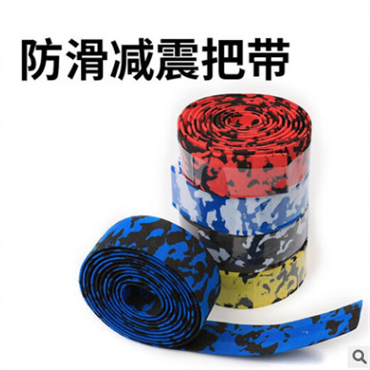 Xu Qixing road handlebar strap bicycle strap dead fly handlebar comfortable non-slip strap mountain bike horn hand strap white and black