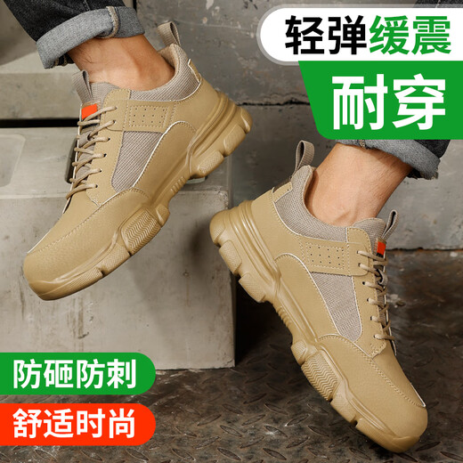 Fumeier Labour Protection Shoes Men's Summer Breathable Steel Bond Anti-Smash Anti-Puncture Ultralight Soft Sole Safety Construction Site Work Shoes F005 43