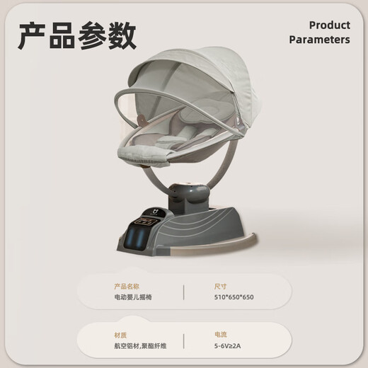 Bei yixiong Beeio Baby Schaukelstuhl Baby überreden Artefakt Baby Elektrische Schaukelstuhl Neugeborene schlafende Cradle Beruhigungsstuhl ruhige Grau [Senden Sie Kissen + Spielzeug]