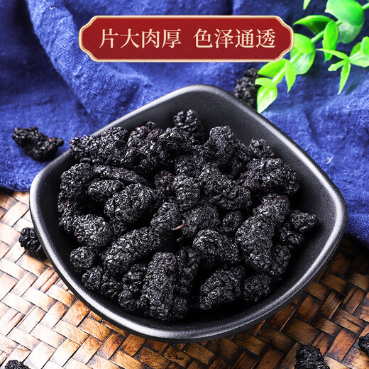 Peking Tongrentang Polygonatum lycium lycium longan mulberry tee rotes Datum Chrysanthemen Rohstoffe Gesundheitswesen männlicher Nieren Menschen im Winter (3 Dosen) Red Wolfberry 150 g schwarzer Wolfberry 110 g Mulberries 125g