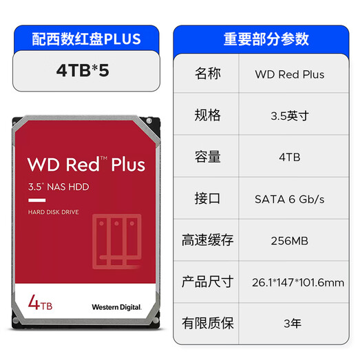 Armoire à disque dur ORICO 2,5 / 3,5 pouces disque dur disque durecage de disque dur de stockage SATA Multi-disque externe externe Box de la boîte dure Cage [5 disques] - équipés avec 4 To * 5 Western Digital Red Disk Plus