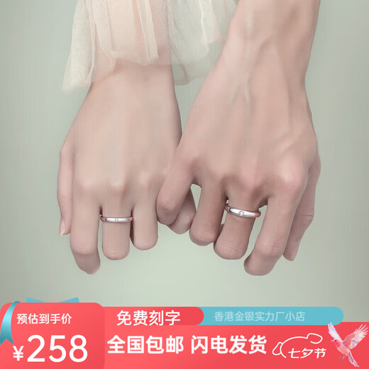 Pt950 Platinum Proposal Diamond Ring Moissanite Ring Plain Ring Couple Ring Valentine's Day Gift for Girlfriend Simple Men's Ring + Free Engraving + Luxury Gift Box - Light Luxury Style Close Contact Customer Service/Remark Ring Number