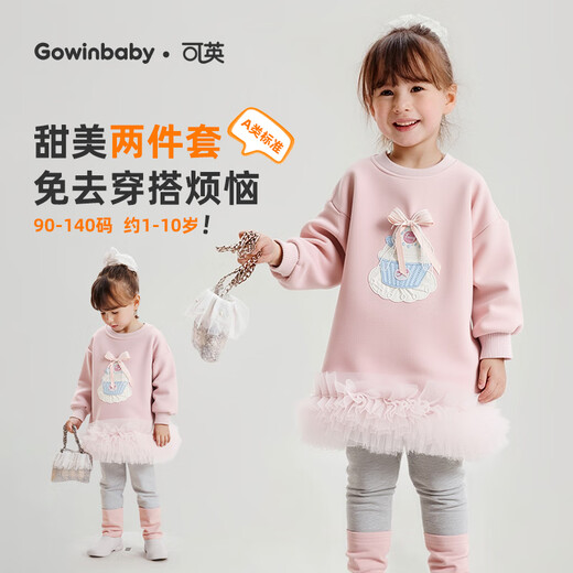 Keying Girls Suit Cartoon New 2025 Autumn Baby Girl Fashionable Autumn Clothes Girls Lace Splicing Two-piece Set Pink 120 (Suitable for Height 110cm-120cm) Keying Girls Suit Cartoon New 2025 Autumn Baby Girl Fashionable Autumn Clothes Girls Lace Splicing Two-piece Set Pink 120 (Suitable for Height 110cm-120cm)