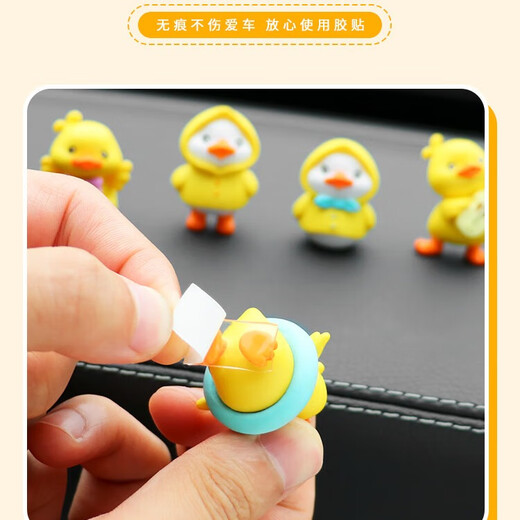 Leledi car ornaments mini cute screen center console ornaments car decoration supplies little yellow duck set (6 pieces)
