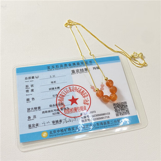 Mi Ling natural south red agate round beads with 925 silver chain smile clavicle chain women's south red necklace jewelry beads about 6MM hair one