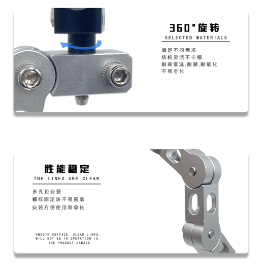 Manipulator end fixture accessories, fixture, fixture, suction cup fixing bracket, multi-joint, 5/6 sections, 12 mounting blocks