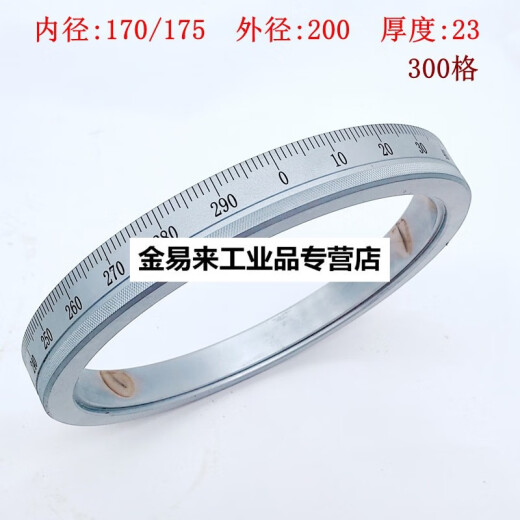 云南 沈阳大连广州福州兰州车床刻度环 6132 6150 6180机床刻度盘 5尺寸:80*100*21厚
