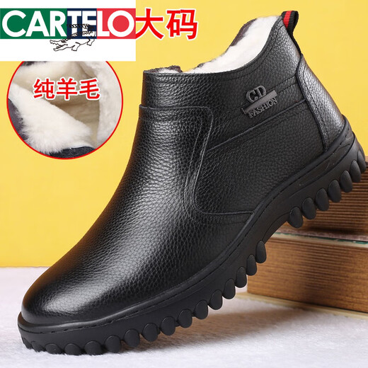 
Katile crocodile winter men's shoes with fat and wider extra-size cotton shoes for men's genuine leather wool plus velvet warm cotton shoes large size 454647 Black lace-up [Fur integrated] 9901 47